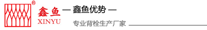 鑫魚優(yōu)勢(shì) 鑫魚優(yōu)勢(shì)