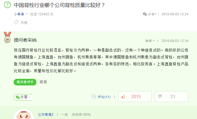 石材背栓報價表 石材背栓報價表