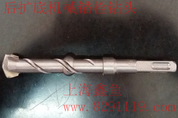 后擴自切底機械錨栓鉆頭 后擴自切底機械錨栓鉆頭