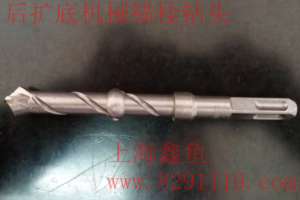 后擴自切底機械錨栓鉆頭 后擴自切底機械錨栓鉆頭
