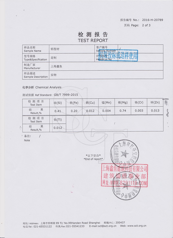 背栓掛件測試數(shù)據(jù)報告 背栓掛件測試數(shù)據(jù)報告