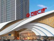 石材背栓、高強(qiáng)錨栓、預(yù)埋槽件、擴(kuò)底錨栓、機(jī)械錨栓