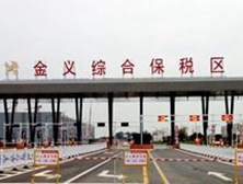 石材背栓,倒錐型定型錨栓,不銹鋼錨栓,混凝土用膨脹型、擴(kuò)孔型建筑錨栓