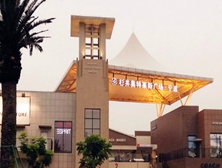 寧波奧特萊斯購(gòu)物廣場(chǎng)