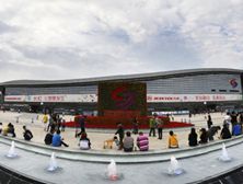 綿陽(yáng)會(huì)展中心