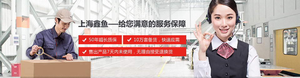 上海鑫魚(yú)幕墻背栓超長(zhǎng)50年質(zhì)保 上海鑫魚(yú)幕墻背栓超長(zhǎng)50年質(zhì)保